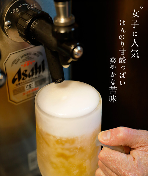 ビール